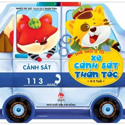 Thế Giới Ô Tô - Xe Cảnh Sát Thần Tốc (2019) - Nhiều Tác Giả
