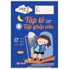 Chuẩn Bị Cho Bé Vào Lớp 1 - Tập Tô Và Tập Ghép Vần (Tập 2) (2020) - Thanh Hoài