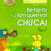 Tủ Sách Cho Bé Vào Lớp Một - Bé Tập Tô Và Làm Quen Với Chữ Cái: Tập 2 (2019) - Lê Tuệ Minh, Lê Thu Ngọc
