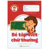 Khởi Đầu Cho Bé Vào Lớp 1 - Bé Tập Viết Chữ Thường (2021) - Ngọc Nguyên