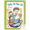 Ngày Bố Làm Bố (2021) - Nagano Hideko