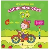 Tô Màu Thông Minh - Chúng Mình Cùng Tô - Quyển Hạt (2019) - Minh thư