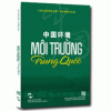 Môi Trường Trung Quốc (2012) - Lưu Quân Hội, Vương Giai