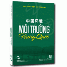 Môi Trường Trung Quốc (2012) - Lưu Quân Hội, Vương Giai