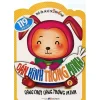 Dán Hình Thông Minh (Dành Cho Các Bé Từ 3 Đến 6 Tuổi) - Tập 2 (2014) - Nhóm tác giả