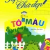 Tập Viết Chữ Đẹp & Tô Màu - Kiểu Chữ Thường (Khổ Nhỏ) (2016) - First News Biên Soạn