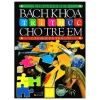 Bách Khoa Tri Thức Cho Trẻ Em - Câu Hỏi Và Trả Lời (2018) - Nhiều Tác Giả