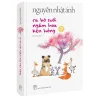 Ra Bờ Suối Ngắm Hoa Kèn Hồng (Bìa Cứng) (2022) - Nguyễn Nhật Ánh