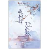 Gió Tây Bao Nhiêu Hận Thổi Chẳng Giãn Mày Chau (2021) - Bạch Lạc Mai