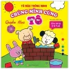 Tô Màu Thông Minh - Chúng Mình Cùng Tô - Quyển Hoa (2021) - Minh Thư