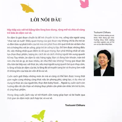 An Dam Kieu Nhat 2025 Tsutsumi Chiharu 692e55de2f0f8