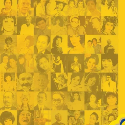 Beautiful And Real Anoral History Of Cai Luong 2019 Hugo Frey Suzanne Joinson 694de933941be