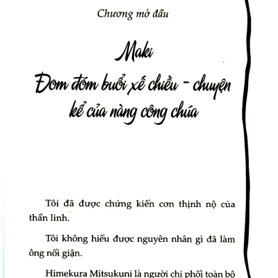 Co Gai Van Chuong Va Tinh Linh Nuoc Mang Hoa Mat Troi Tap 6 2018 Nomura Mizuki 692e54f7a68c6