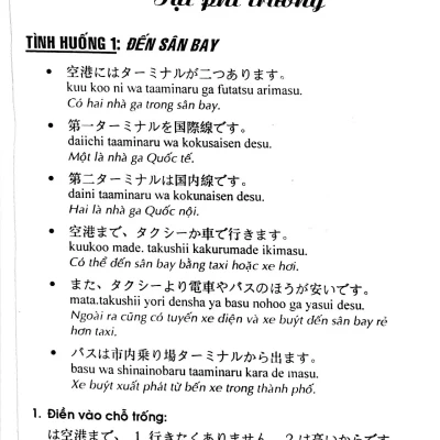 Huong Dan Hoc Tieng Nhat Tu Co Ban Den Nang Cao 2016 Thien Phuc 692fef2c0edf4