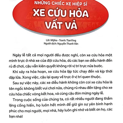 Nhung Chiec Xe Hiep Si Xe Cuu Hoa Vat Va 2019 Mijika Tianying 692dc2d1a25ac