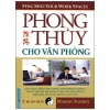 Phong Thuy Cho Van Phong 2007 Sharon Stasney 694f9e41688c1