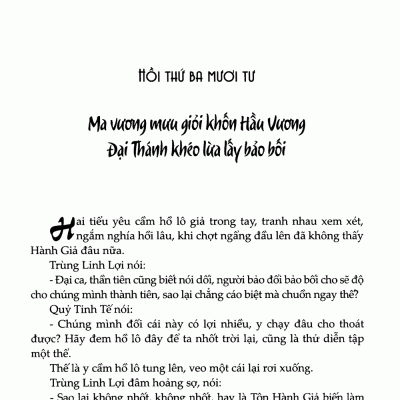 Tay Du Ky Tap 2 2020 Ngo Thua An 692dce3e2b30d