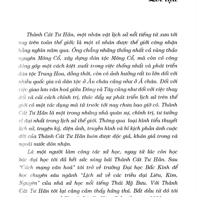 Thanh Cat Tu Han 2018 Du Tri Tien Chu Dieu Dinh 692ec5e656633
