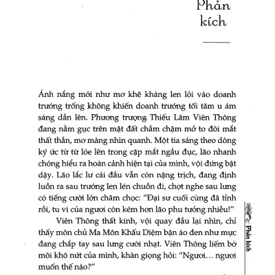 Thien Mon Chi Thanh 2017 Phuong Bach Vu 692e531f43d84