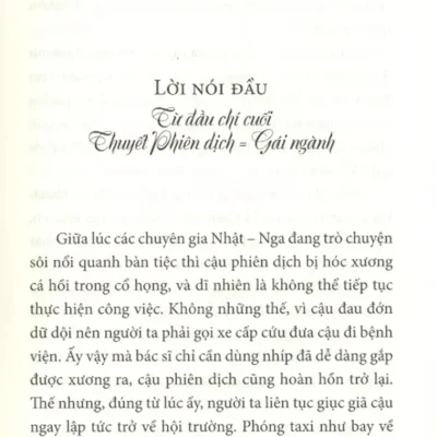 Trai Long Ve Nghe Phien Dich 2021 Yonehara Mari 694f98e824674