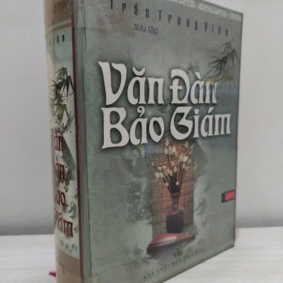 [Phiên Chợ Sách Cũ] Văn Đàn Bảo Giám (Bìa Cứng) (2004) – Trần Trung Viên S2101