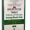 Quốc Hội Việt Nam – Chuyện Về Chất Vấn Và Phát Ngôn Trong Quốc Hội – Kỷ Niệm 70 Năm Quốc Hội Đầu Tiên Nước Việt Nam Dân Chủ Cộng Hòa (1946-2016) 40 Năm Quốc Hội Nước Việt Nam Thống Nhất (1976-2016) (2016) – Hà Minh Hồng (Chủ biên)
