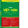 Từ Điển Việt – Hàn (2018) – Lê Huy Khoa, Lê Hữu Nhân