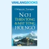 Nơi Thiền Tông & Mật Tông Hội Ngộ (2017) – Chögyam Trungpa