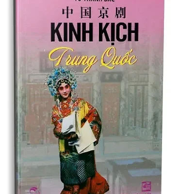 Kinh Kịch Trung Quốc (2013) – Từ Thành Bắc