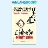 Linh Hồn Nhật Bản (2023) – Suzuki Setsuko