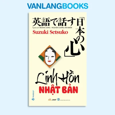 Linh Hồn Nhật Bản (2023) – Suzuki Setsuko