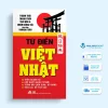 Sách Từ điển Việt Nhật (2012) – Nhiều Tác Giả
