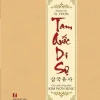 Tam Quốc Di Sự (2002) – Il Yeon