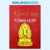 Sách Khoa Cúng Tổng Hợp (2021) – Sa Môn Thích Bảo Tịnh Sao