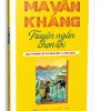 Truyện Ngắn Chọn Lọc – Giải Thưởng Hồ Chí Minh Đợt 4 Năm 2012 (2024) – Ma Văn Kháng