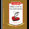 Từ Điển Triệu Chứng Và Chẩn Đoán (2012) – BS. Lương Phán