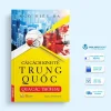 Cải Cách Kinh Tế Trung Quốc Qua Các Thời Đại (2018) – Ngô Hiểu Ba
