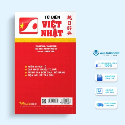 8935073083662 Tu Dien Viet   Nhat  Vl  Bia 4 F05b5bca1bc8413bb2a87b5fc9c34363