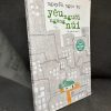 [Phiên Chợ Sách Cũ] Yêu Người Ngóng Núi, 2016 – Nguyễn Ngọc Tư H1004-SBM