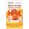Sổ Tay Từ Vựng Tiếng Trung New HSK 2 - 772 Từ Vựng Nền Tảng Cho Người Học Sơ Cấp (2026) - TS Nguyễn Trọng Đông, TS Nguyễn Ngọc Minh