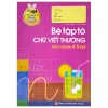 Tủ Sách Cho Bé Vào Lớp 1 - Bé Tập Tô Chữ Viết Thường - Dành Cho Bé 4-5 Tuổi (2025) - Lê Tuệ Minh, Lê Thu Ngọc