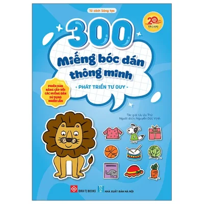 300 Miếng Bóc Dán Thông Minh - Phát Triển Tư Duy (2025) - Ưu Ưu Thử