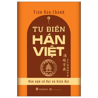Tự Điển Hán Việt - Hán Ngữ Cổ Đại Và Hiện Đại (2025) - Trần Văn Chánh