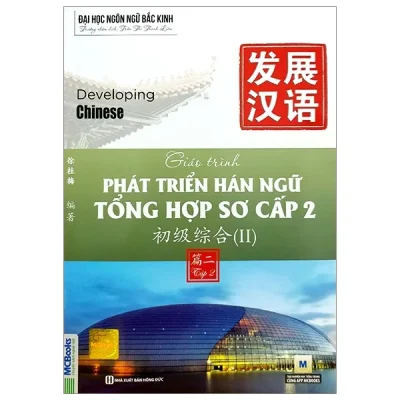 Giáo Trình Phát Triển Hán Ngữ Tổng Hợp - Sơ Cấp 2 - Tập 2 (2025) - Đại Học Ngôn Ngữ Bắc Kinh