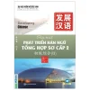 Giáo Trình Phát Triển Hán Ngữ Tổng Hợp - Sơ Cấp 2 - Tập 1 (2025) - Đại Học Ngôn Ngữ Bắc Kinh