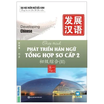 Giáo Trình Phát Triển Hán Ngữ Tổng Hợp - Sơ Cấp 2 - Tập 1 (2025) - Đại Học Ngôn Ngữ Bắc Kinh