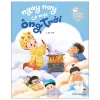 Ngày Nay Có Một Ông Trời (2026) - Lạc An
