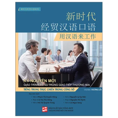 Kỷ Nguyên Mới - Giáo Trình Tiếng Trung Giao Tiếp Thương Mại - Tiếng Trung Thực Chiến Trong Công Sở (2025) - Vương Lỗi
