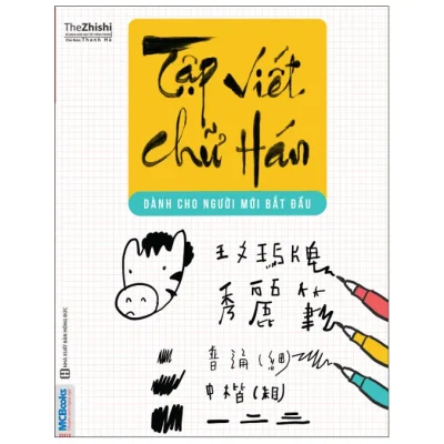 Tập Viết Chữ Hán Dành Cho Người Mới Bắt Đầu (2025) - Thanh Hà