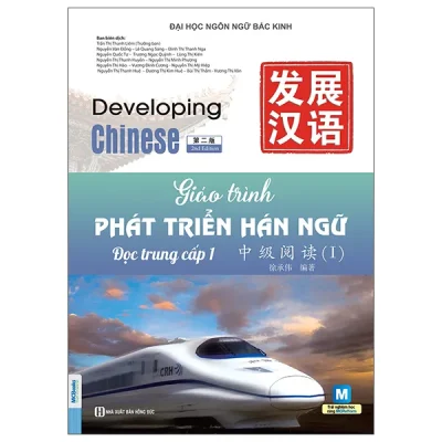 Giáo Trình Phát Triển Hán Ngữ - Đọc Trung Cấp 1 (2025) - Đại Học Ngôn Ngữ Bắc Kinh